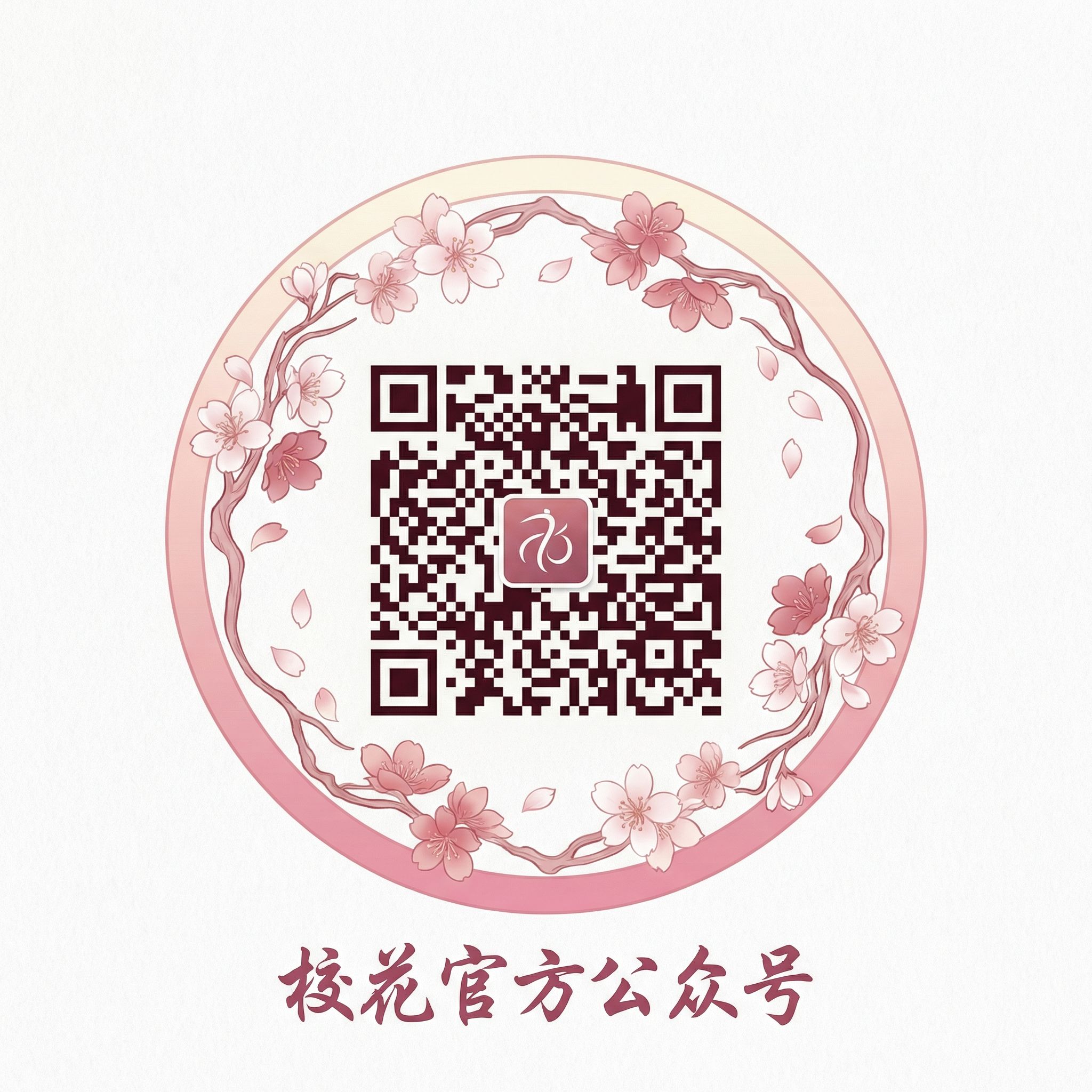 高清视频传媒公众号